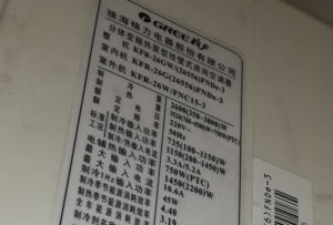 宜宾格力空调维修电话是多少