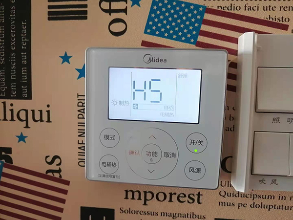 宜宾美的空调维修