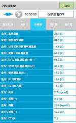 宜宾中央空调维修电话是多少