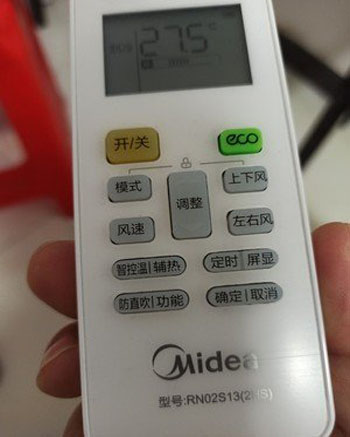 宜宾空调遥控器打不开